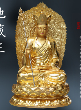 寺庙大佛全金2米1带背光2米3地藏佛像供奉树脂神像九华山地藏菩萨