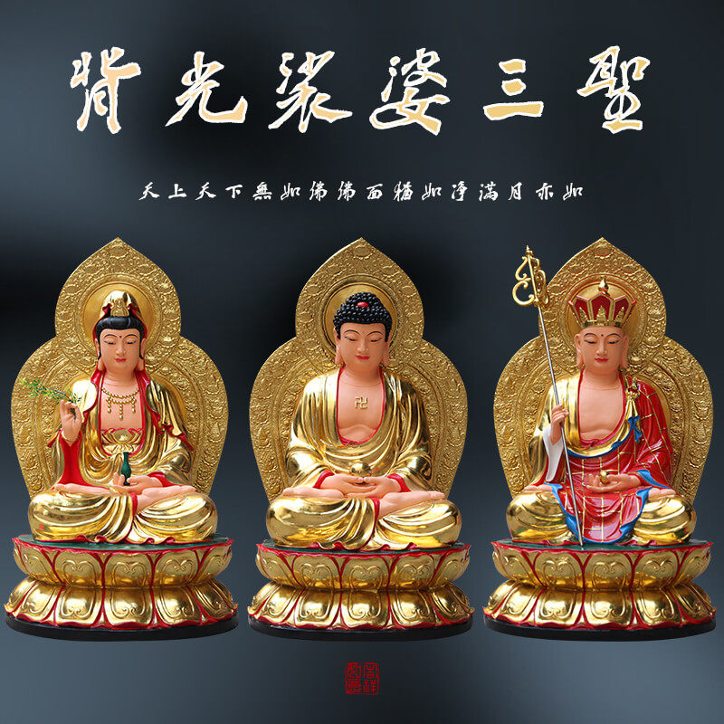 树脂佛像释迦牟尼佛观音菩萨