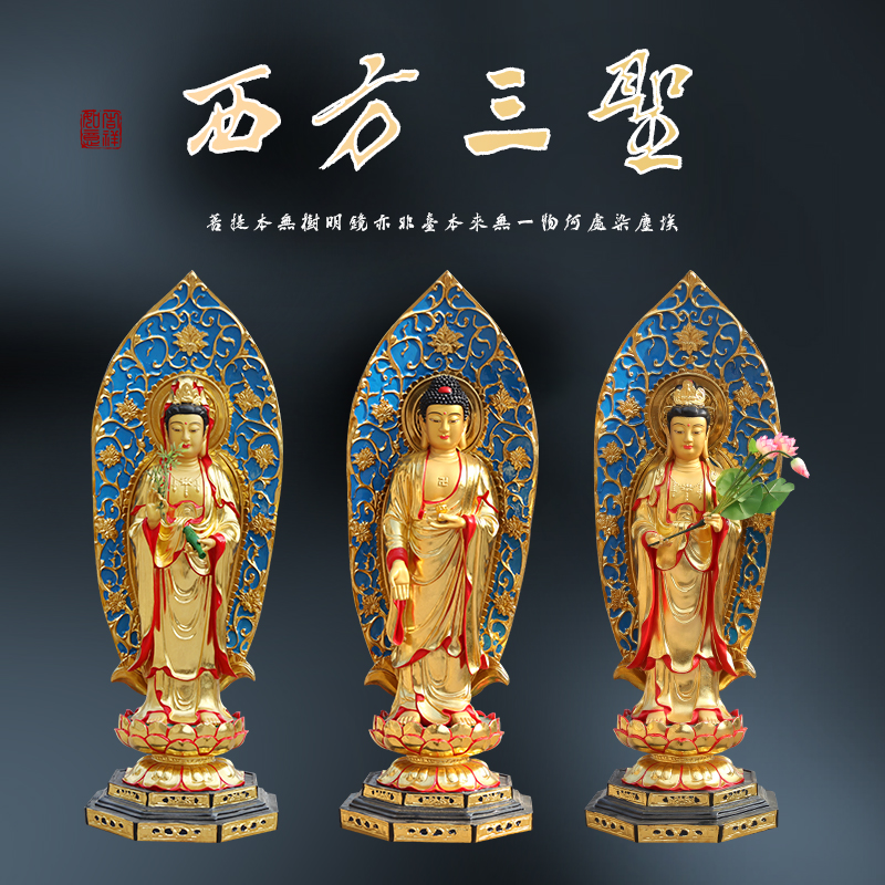 供奉1米3带背光西方三圣佛像阿弥陀佛大势至菩萨站像树脂观世音