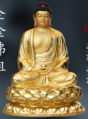 供奉2米1全金释迦牟尼佛神像阿弥陀佛如来佛祖三宝佛树脂药师佛像
