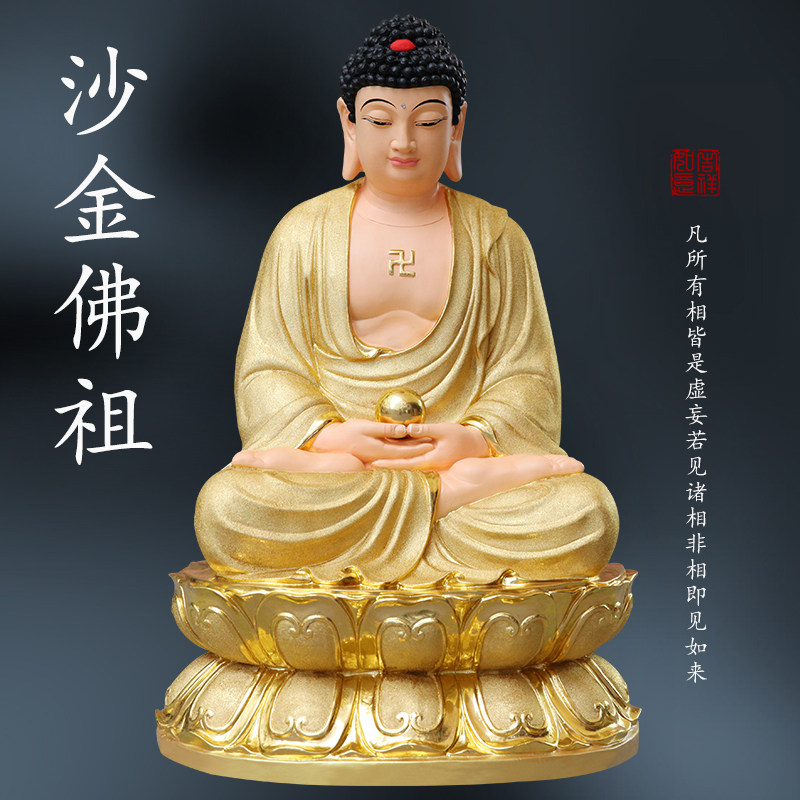 寺庙供奉1米1释迦牟尼佛像树脂大日如来佛祖神像大型阿难迦叶尊者