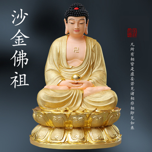 寺庙供奉1米1释迦牟尼佛像树脂大日如来佛祖神像大型阿难迦叶尊者