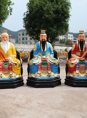 树脂供奉三清道祖带背光佛像
