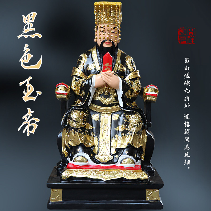 十殿阎王地府中国大陆日常送礼