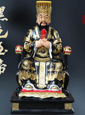 十殿阎罗王神像88cm高树脂玻璃钢佛像 十殿阎王地府十王阎王爷像