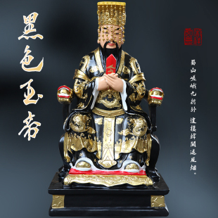 十殿阎罗王神像88cm高树脂玻璃钢佛像 十殿阎王地府十王阎王爷像