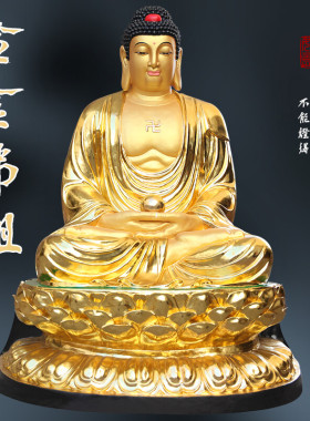 供奉2米4全金释迦牟尼佛神像阿弥陀佛如来佛祖三宝佛树脂药师佛像