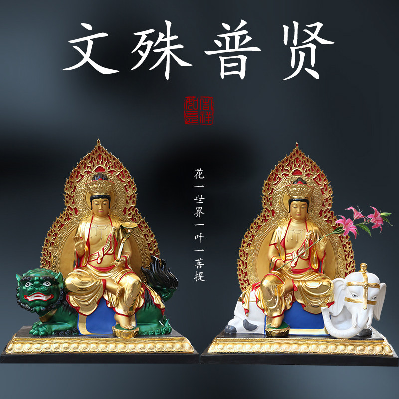 寺庙文殊普贤菩萨毗卢遮那佛定制木雕树脂佛像华严三圣文殊神像