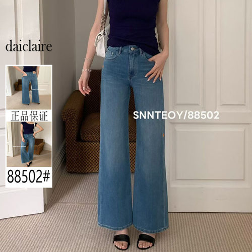 代嘉儿森调88502牛仔裤女2026夏薄款蓝色高腰冰丝弹力十分阔腿裤