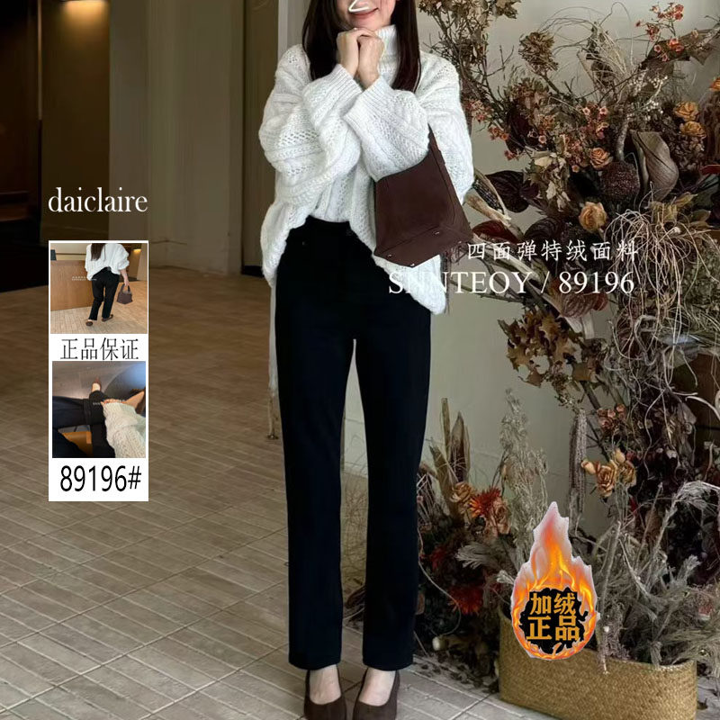代嘉儿 ·冬上新89196牛仔裤女加绒加厚纯黑色显瘦九分直筒烟管裤
