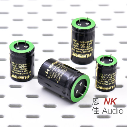 德国蒙多福Mundorf AG mcap 25v40v63v80滤波音频电解电容10000uf