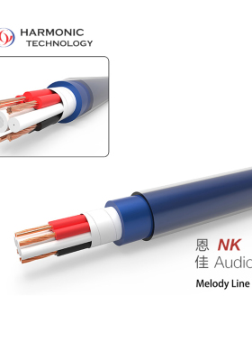 Harmonictech Melody 15awg美国谐和科技单晶铜音频音响喇叭线