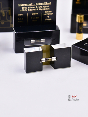 德国旗舰纯手工金银冷冻版保险丝