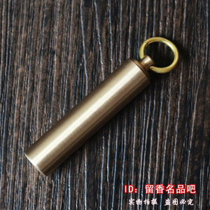 创意复古纯铜迷你防水仓 户外手工黄铜罐密封药盒 EDC便携钥匙扣