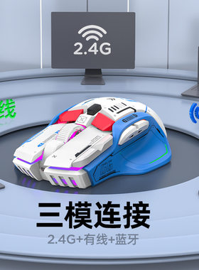 自由狼G6RGB无线蓝牙三模电竞游