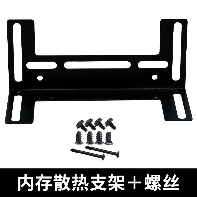 内存超频散热支架伴侣12cm