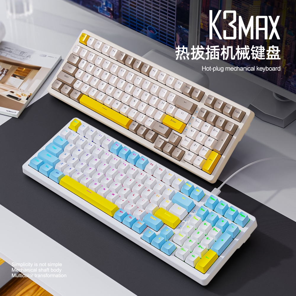 100键热插拔K3MAX有线机械键盘