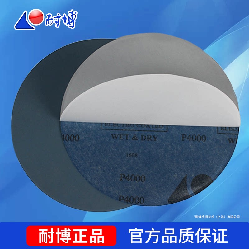 干湿两用砂纸耐博碳化硅带胶