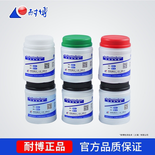 上海耐博金相镶嵌粉 导电热镶嵌粉胶木粉(黑色) 电玉粉透明镶嵌料