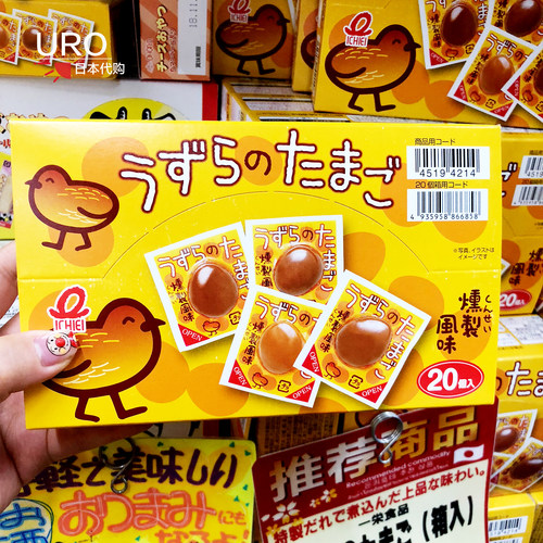 日本一荣熏制风味鹌鹑蛋