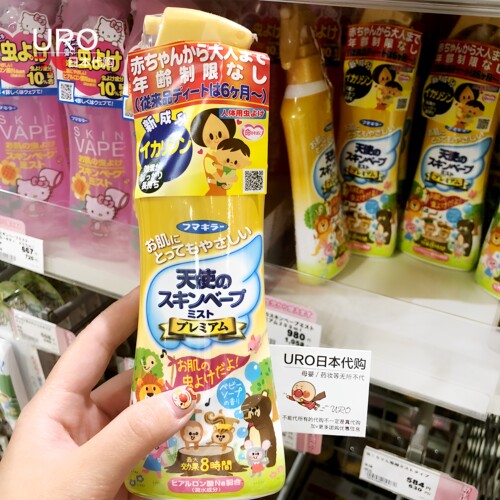 日本VAPE防蚊水儿童孕妇可用
