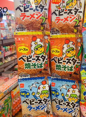 日本 点心面4连包宝宝儿童零食干脆面4种味道低盐干吃面方便面72g