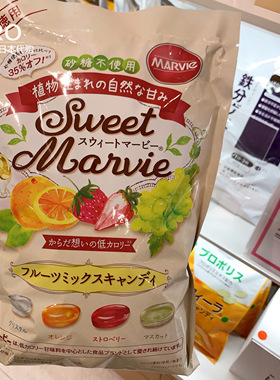 日本HABA不含砂糖零卡糖麦芽糖混合水果味硬糖儿童糖果 360g