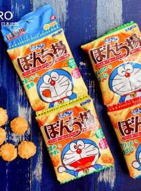 日本bonchi酱油味米果仙贝小小酥