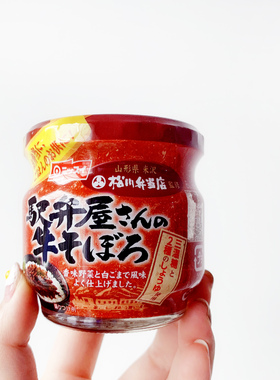 日本NISSUI宝宝调味料拌饭料牛肉拌饭酱儿童辅食牛肉松55g 9月+