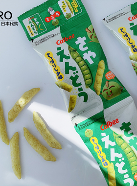 日本卡乐比淡盐味豌豆脆条非油炸膨化宝宝磨牙儿童零食品 4连包