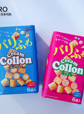 日本固力果奶油夹心饼干卷