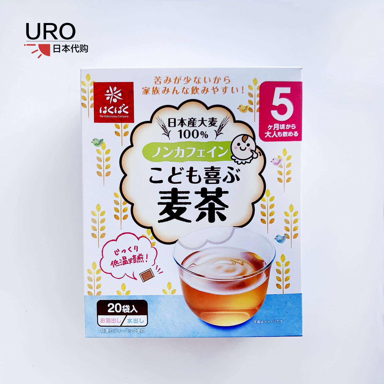 日本进口黄金大地儿童宝宝成人大麦茶幼儿饮料饮品冷泡清火 5月+-封面