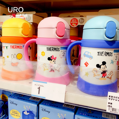 日本带手柄便携250ml儿童吸管杯