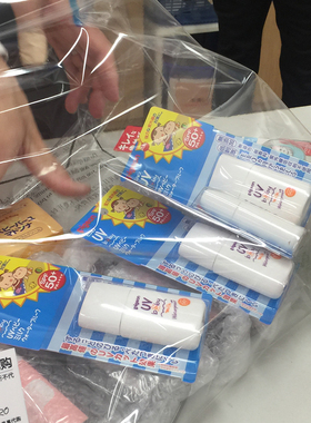 日本贝亲儿童防晒霜婴儿孕妇防水防晒宝宝物理防晒乳液SPF35倍30g