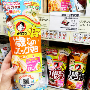 现货日本儿童宝宝多福沙拉酱 蛋黄酱拌饭酱料 辅食调味汁200g1岁+
