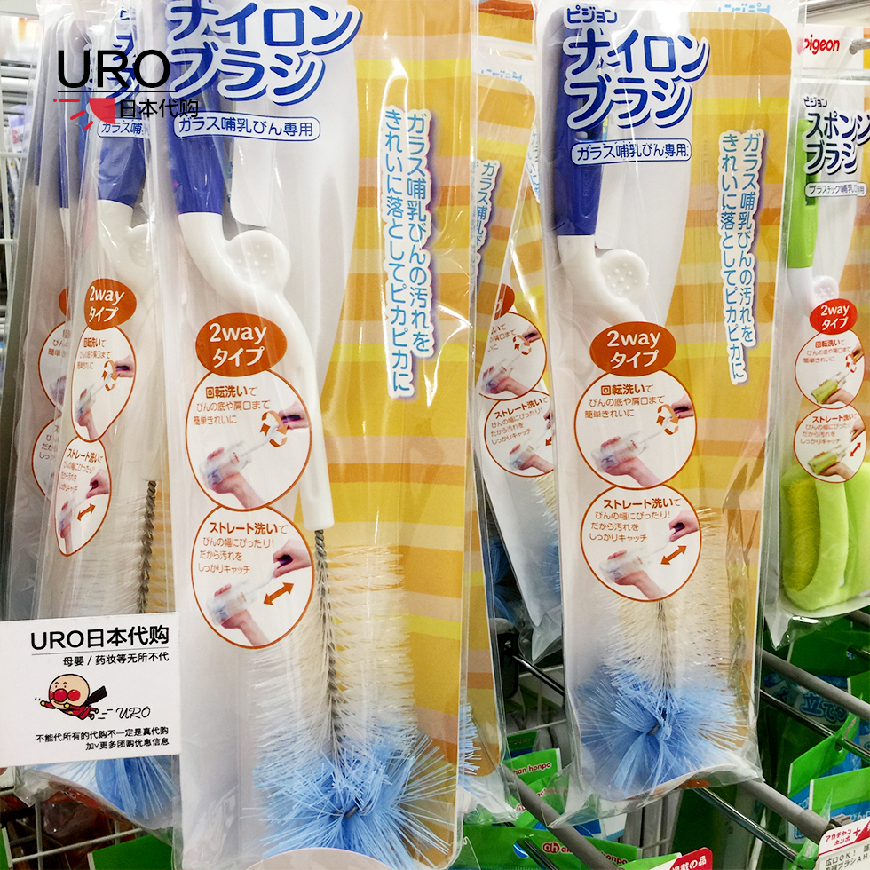 日本本土Pigeon贝亲尼龙奶瓶刷360度旋转 玻璃奶瓶专用刷清洗工具
