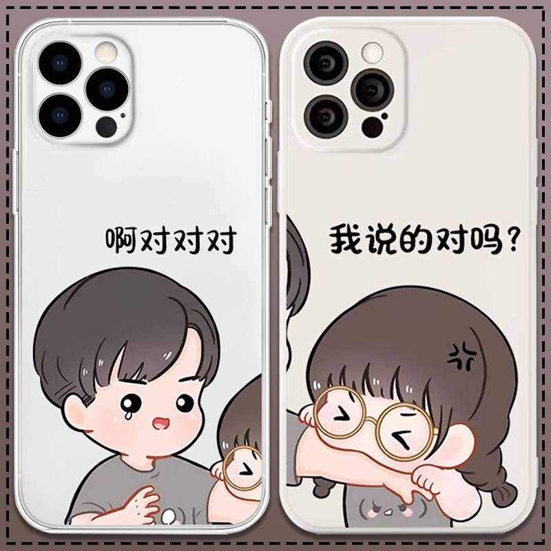 情侣手机壳适用于苹果16plusOPPO华为Mate10ProVIVO小米三星C7Pro
