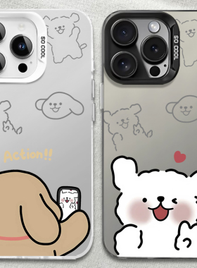 拍照线条小狗情侣双层彩银手机壳适用于苹果16ProOPPOReno12Pro华为荣耀X60ProVIVOs19小米一加魅族