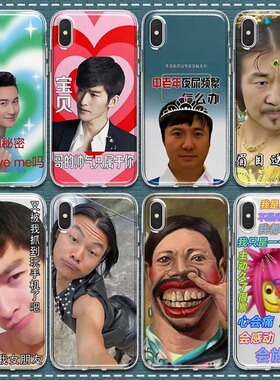 创意搞怪手机壳适用于苹果14promax/7plus/8plusOPPOReno12Pro华为荣耀V20/荣耀70VIVOs19小米三星