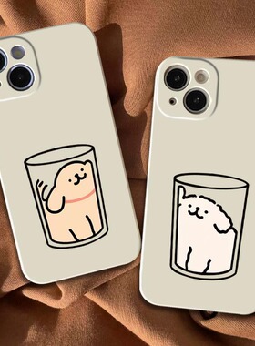 水杯线条小狗情侣手机壳适用于苹果16/16promaxOPPOreno14华为mate70proVIVOx200小米15/14三星