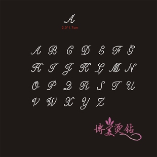 字母烫钻英文字母围巾帽子烫钻可定制可换色362