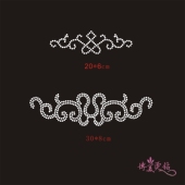 花纹烫钻烫图定做烫钻烫图内蒙风格 祥云图案服饰装 饰对称图案1363