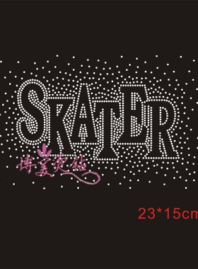 滑冰服烫钻字母烫钻skater字母烫钻成品图可定制可换色366
