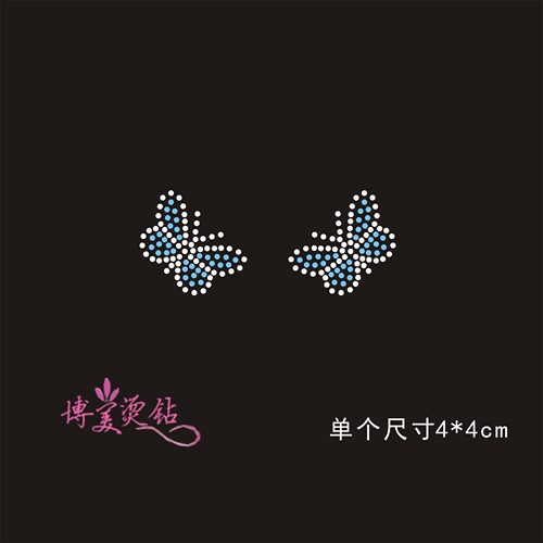 对称小蝴蝶服装辅料可换色可定制