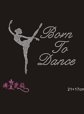 艺术体操服烫钻可换色可定制名字
