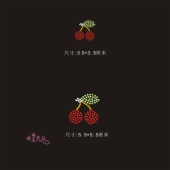 包邮 烫钻图案小图小樱桃服饰DIY个性 烫钻成品图满就 1359