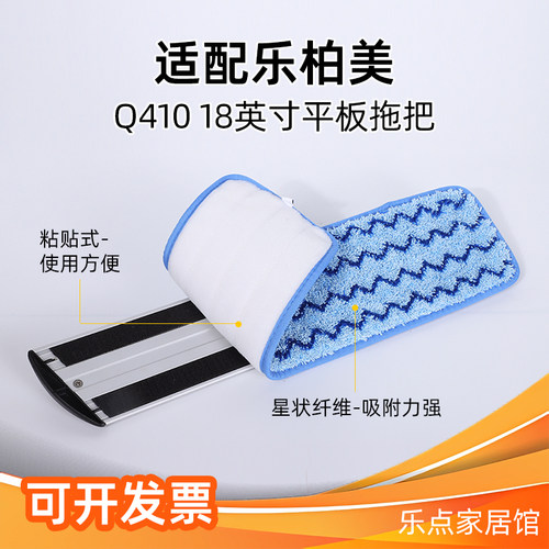 适用Rubbermaid乐柏美拖把替换布