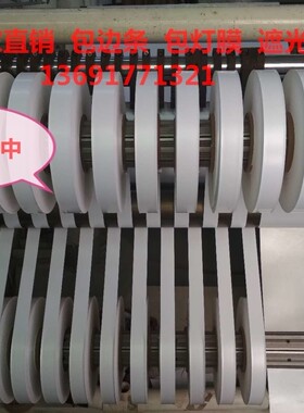 led导光板灯膜灯珠灯条超薄灯箱