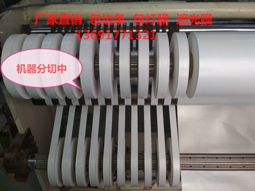 led导光板灯膜灯珠灯条超薄灯箱