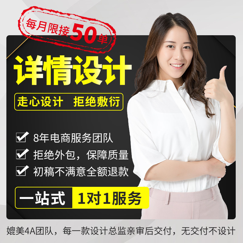 电商详情页设计3D渲染工业产品平面广告设计